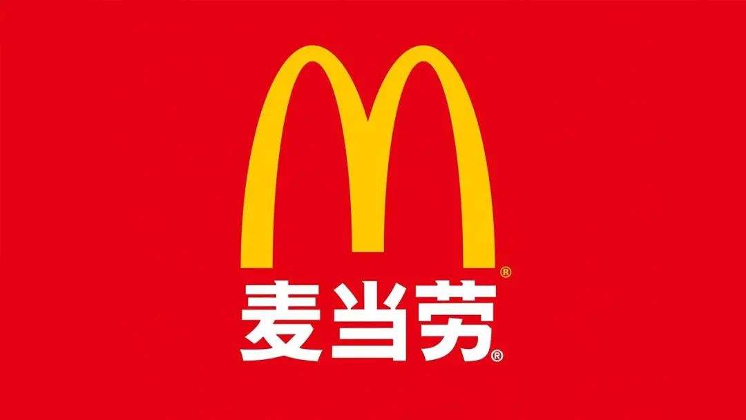 台湾麦当劳，麦当劳加盟利润