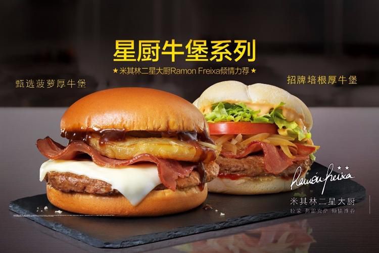 怎样加盟一家麦当劳，深圳第一家麦当劳加盟多少钱