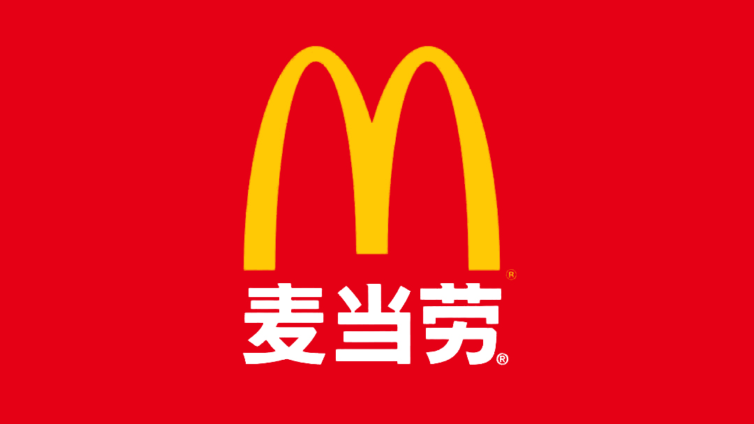 麦当劳logo.jpg