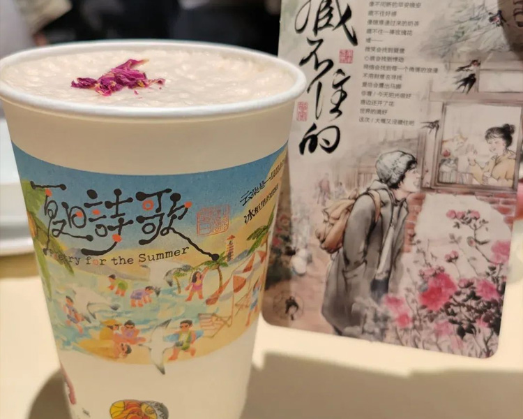 开茶颜悦色加盟总共需要多少钱，茶颜悦色饮品店怎么样才能开