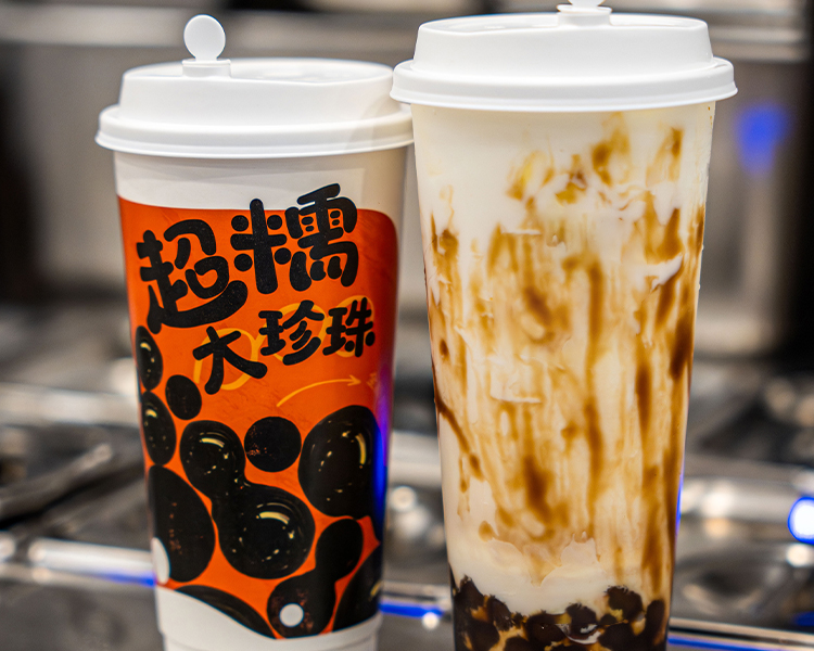 开一家茶百道加盟费要多少钱，茶百道加盟费用及条件2025