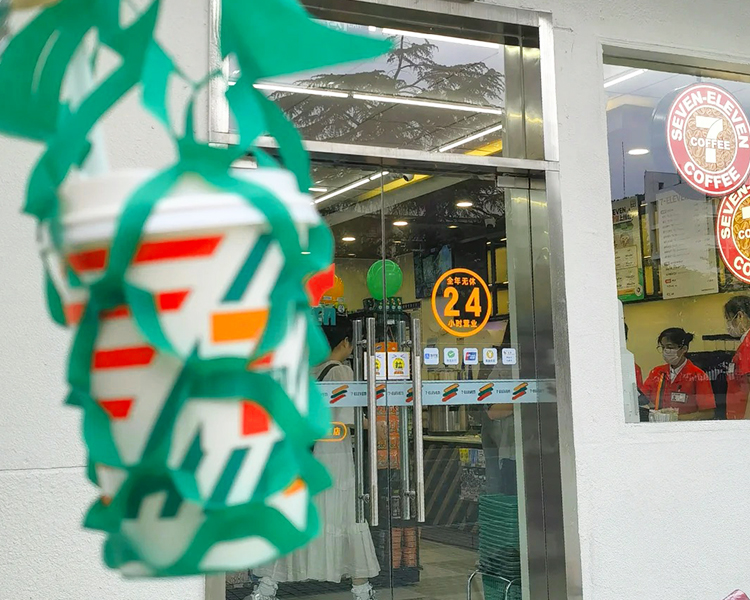投资一间711便利店需要多少钱，711便利店有什么加盟条件