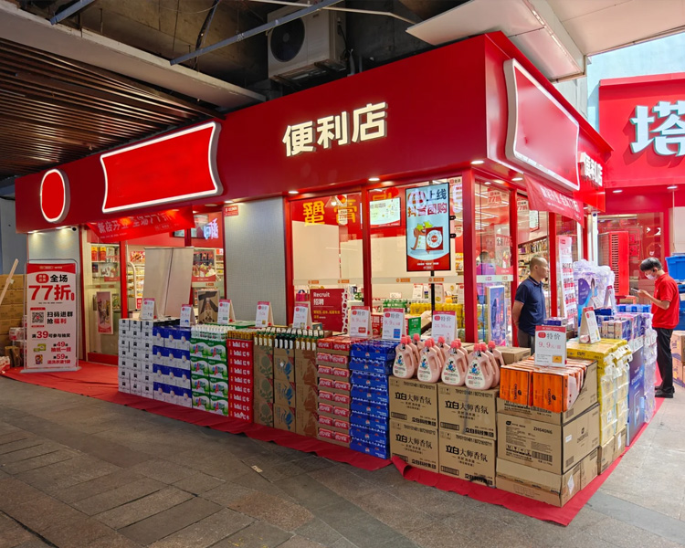 2025年美宜佳加盟费用清单表，美宜佳便利店加盟条件是什么啊